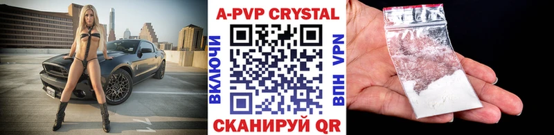 Где купить наркоту Ижевск КОКАИН  Мефедрон  ГАШ  А ПВП  Марихуана 