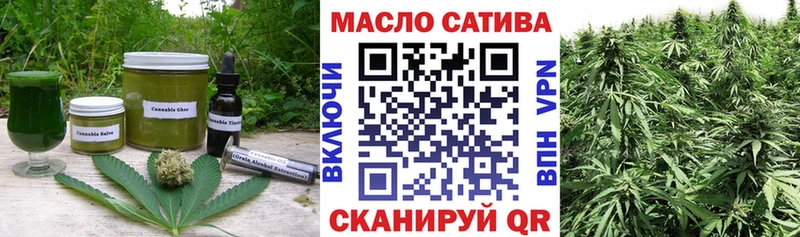 Еда ТГК марихуана  Ижевск 