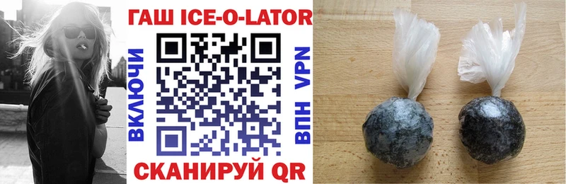 ГАШ hashish  Ижевск 