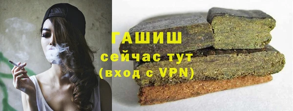 кристаллы Верхнеуральск