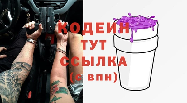 марихуана Верхний Тагил