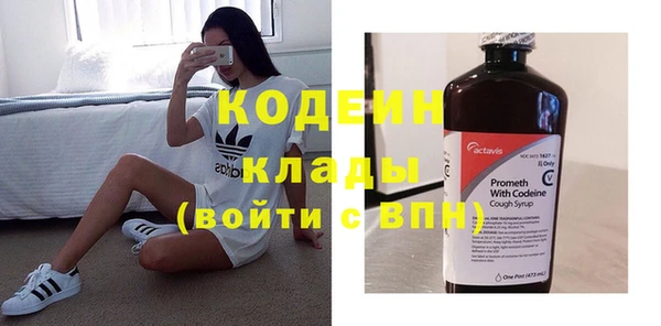 кристаллы Верхнеуральск
