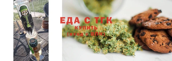 кристаллы Верхнеуральск