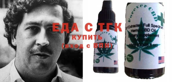 марихуана Верхний Тагил