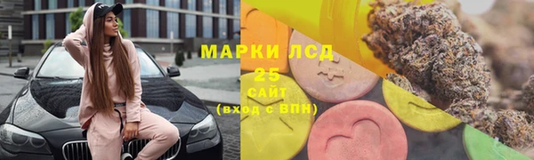 мяу мяу мука Бронницы