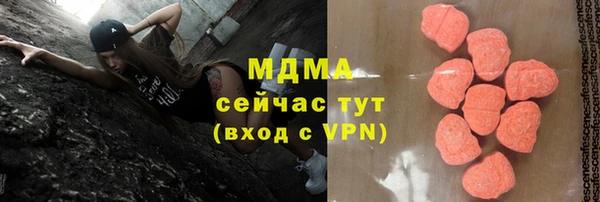 кристаллы Верхнеуральск