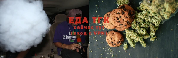 кристаллы Верхнеуральск