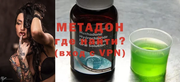 кристаллы Верхнеуральск