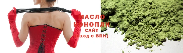 марихуана Верхний Тагил
