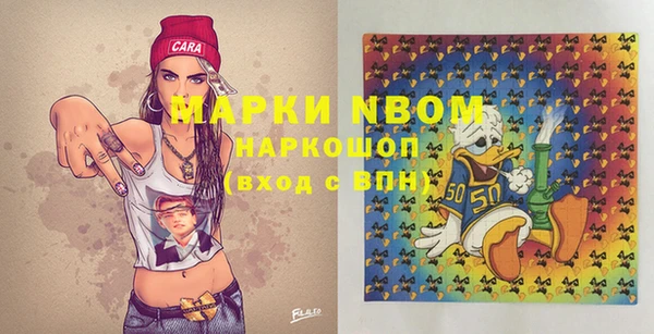 кокаин перу Верея