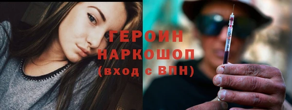 кристаллы Верхнеуральск
