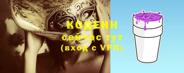 кристаллы Верхнеуральск