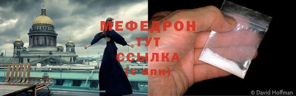 ешки Бугульма