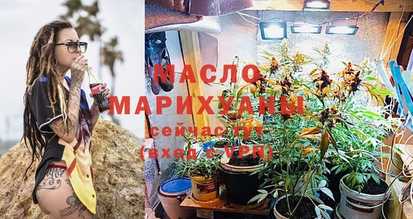 кристаллы Верхнеуральск