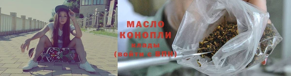 марихуана Верхний Тагил