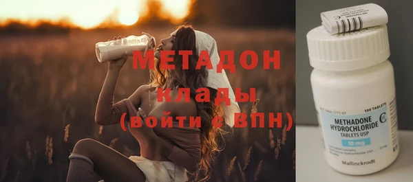 кристаллы Верхнеуральск