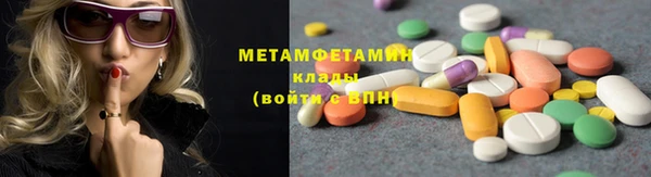 марихуана Верхний Тагил