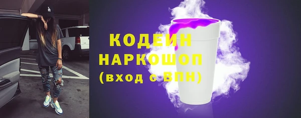 марихуана Верхний Тагил