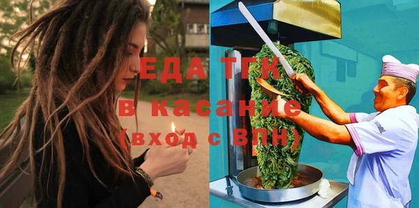 ГАЛЛЮЦИНОГЕННЫЕ ГРИБЫ Бородино