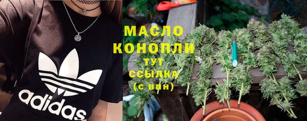марихуана Верхний Тагил