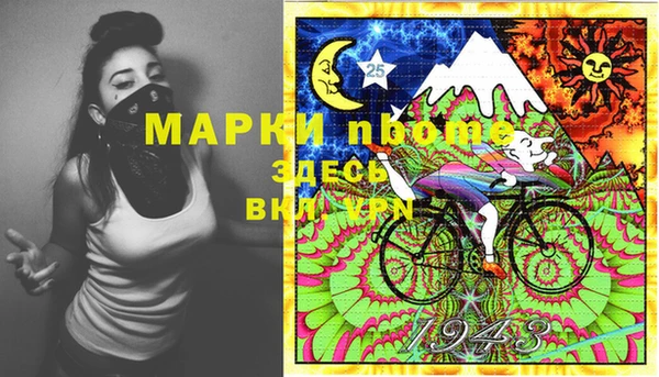 кокаин перу Верея