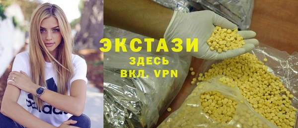 кристаллы Верхнеуральск