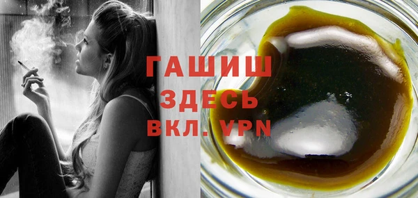 кристаллы Верхнеуральск
