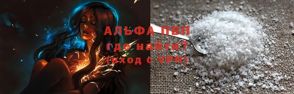 марихуана Верхний Тагил