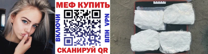 МЕФ 4 MMC  Ижевск 