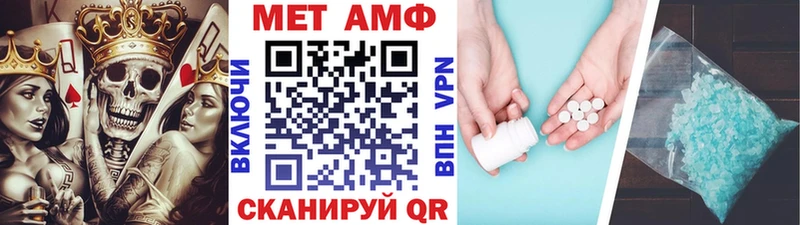 МЕТАМФЕТАМИН винт Ижевск