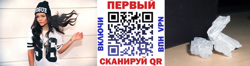 МЕТАМФЕТАМИН витя  Ижевск 