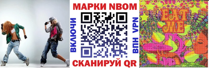 Наркотические марки 1,8мг  площадка телеграм  Ижевск  наркота 