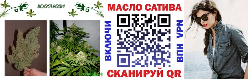 Дистиллят ТГК вейп с тгк  Ижевск 
